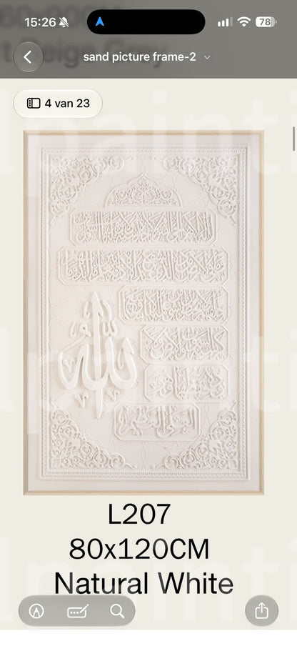 Wanddecoratie met Arabische Kalligrafie – Crème & Beige ALLEEN AFHALEN