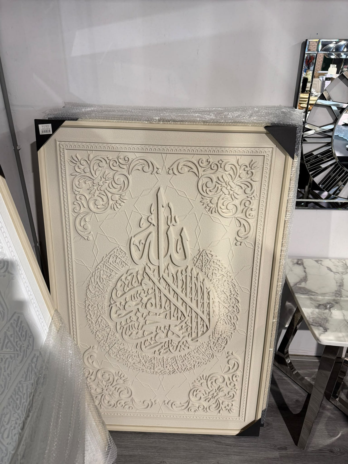 Wanddecoratie – Beige Reliëf | 80 × 120 cm