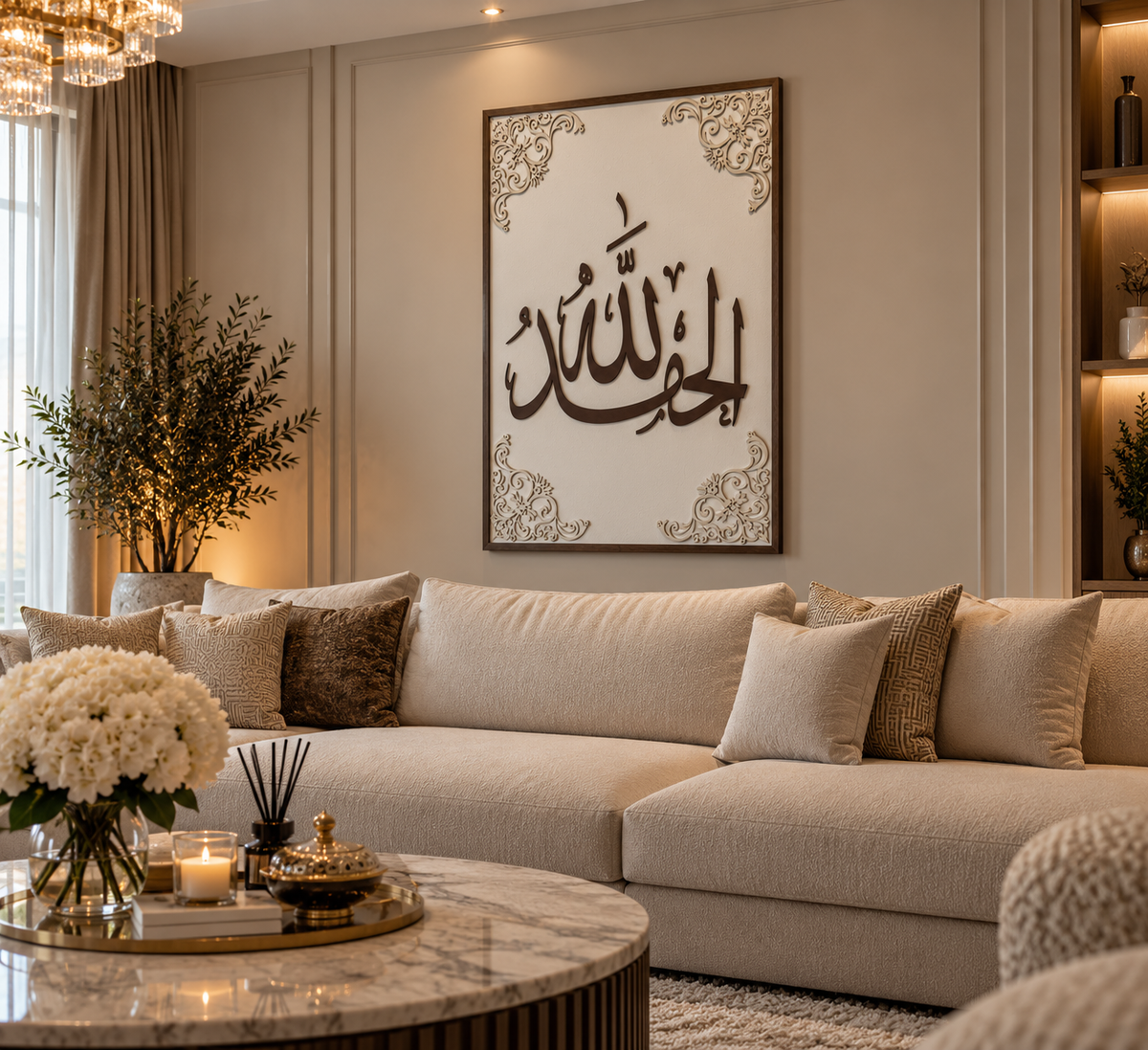 Wanddecoratie Alhamdulillah – Arabische Kalligrafie | Donkerbruin & Crème – 80 × 120 cm ALLEEN AFHALEN