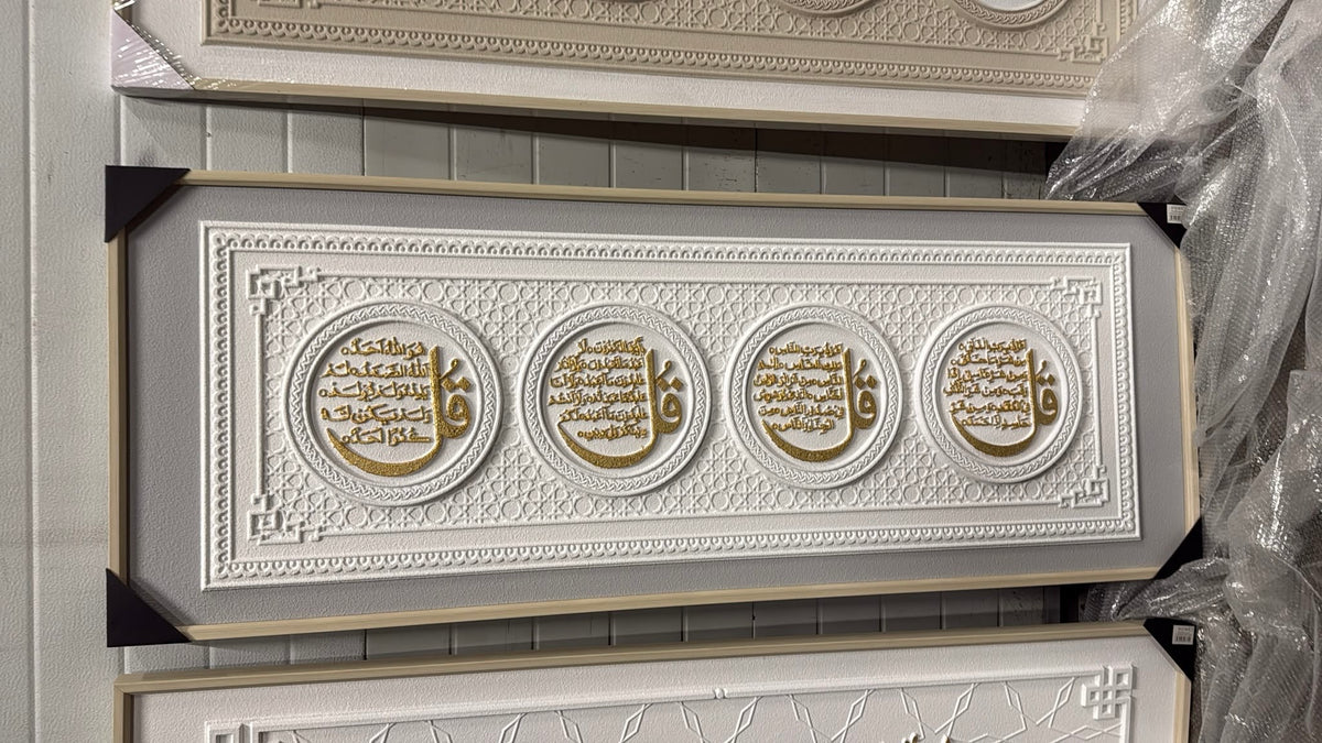 Wanddecoratie – Wit & Goud | 160 × 60 cm