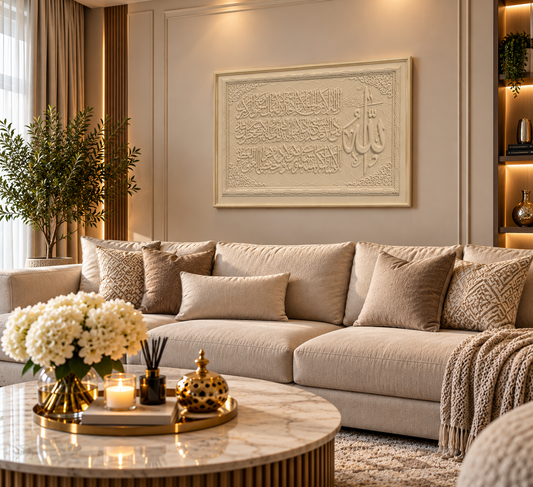 Wanddecoratie met Arabische Kalligrafie – Crème | 90 × 60 cm ALLEEN AFHALEN