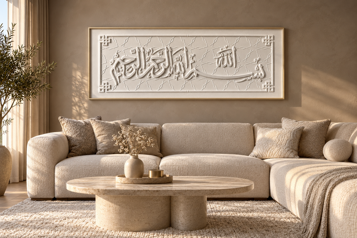 Wanddecoratie Bismillah – Wit Reliëf | 160 × 60 cm