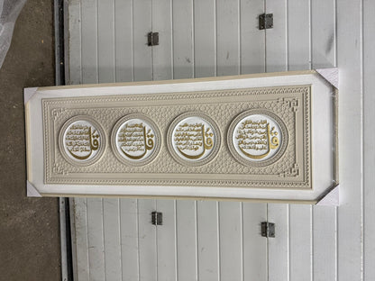 Wanddecoratie – Wit & Goud | 160 × 60 cm