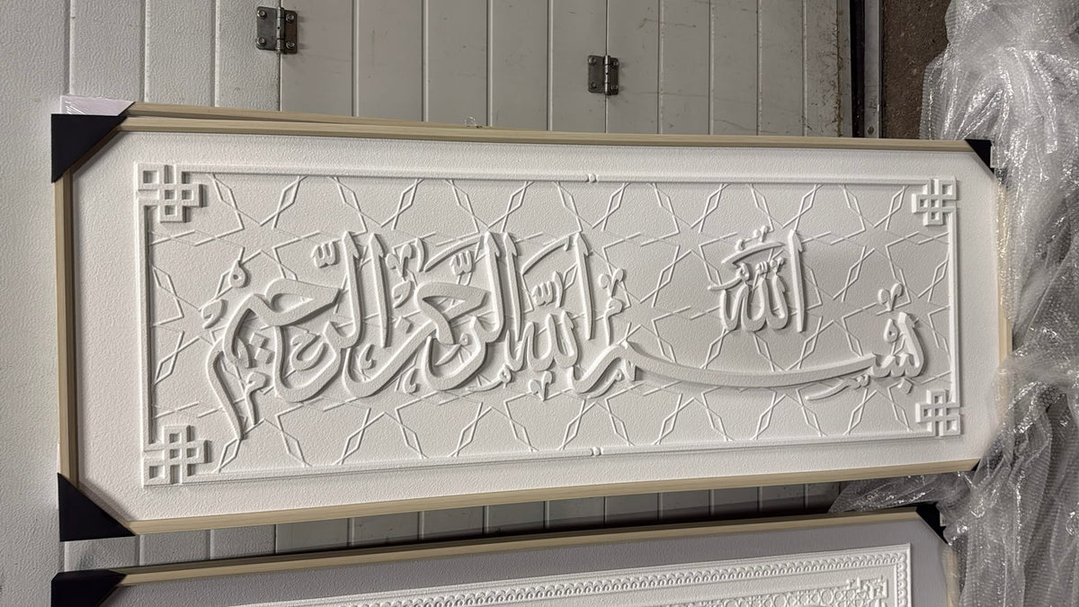 Wanddecoratie Bismillah – Wit Reliëf | 160 × 60 cm
