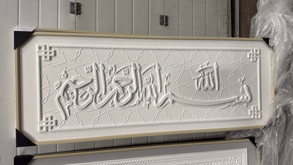 Wanddecoratie Bismillah – Wit Reliëf | 160 × 60 cm