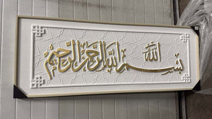 Wanddecoratie Bismillah – Wit & Goud | 160 × 60 cm