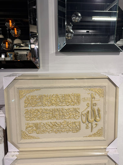 Wanddecoratie met Arabische Kalligrafie – Goud & Crème | 90 × 60 cm ALLEEN AFHALEN