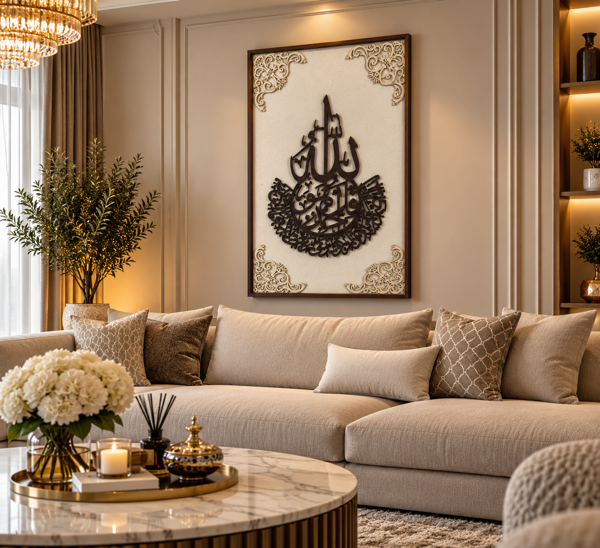 Wanddecoratie met Arabische Kalligrafie – Bruin & Crème ALLEEN AFHALEN
