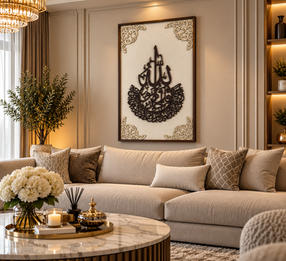 Wanddecoratie met Arabische Kalligrafie – Bruin & Crème ALLEEN AFHALEN
