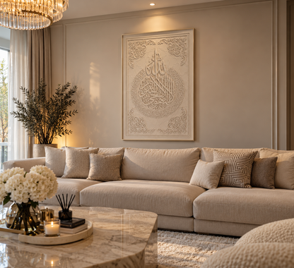 Wanddecoratie – Beige Reliëf | 80 × 120 cm