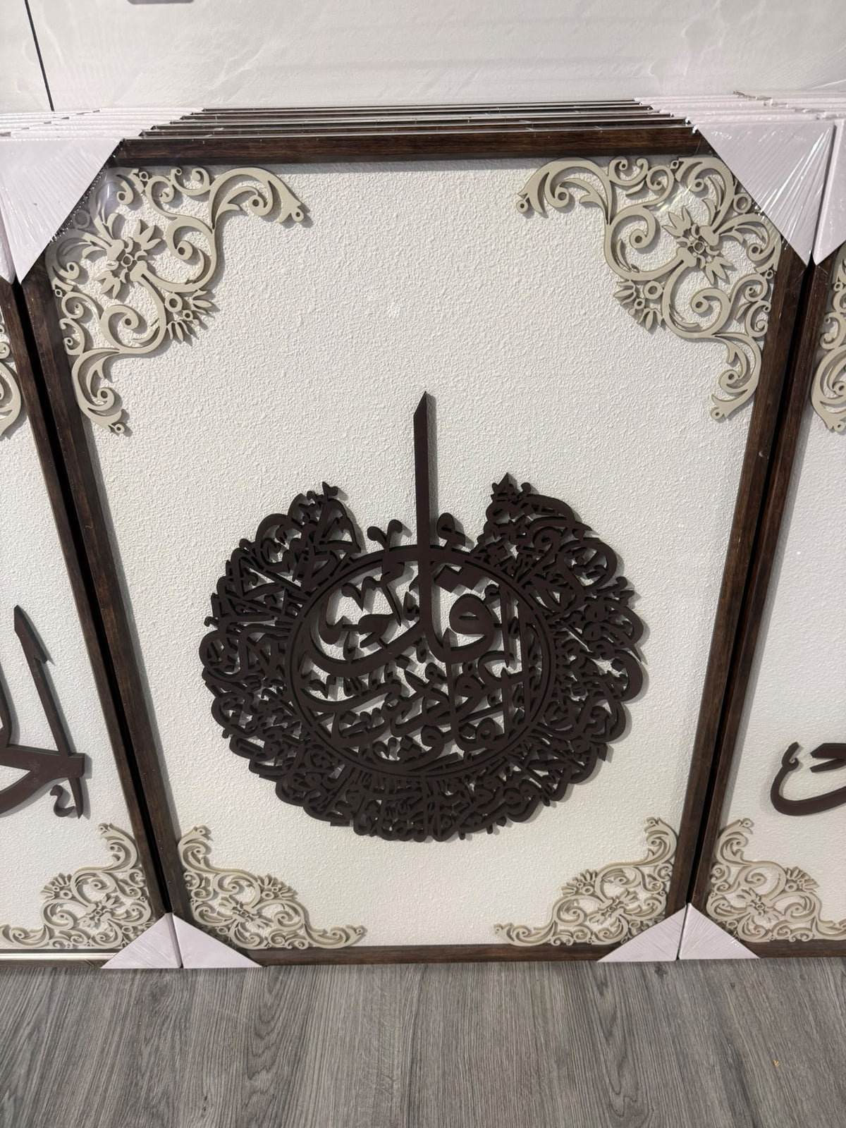 Wanddecoratie met Arabische Kalligrafie – Beige & Donkerbruin ALLEEN AFHALEN