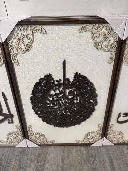 Wanddecoratie met Arabische Kalligrafie – Beige & Donkerbruin ALLEEN AFHALEN