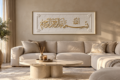 Wanddecoratie Bismillah – Wit & Goud | 160 × 60 cm